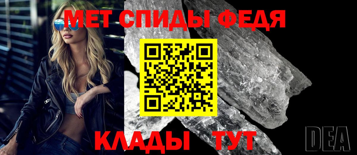 АМФЕТАМИН  Вход с VPN  Первоуральск  АМФЕТАМИН Розовый 