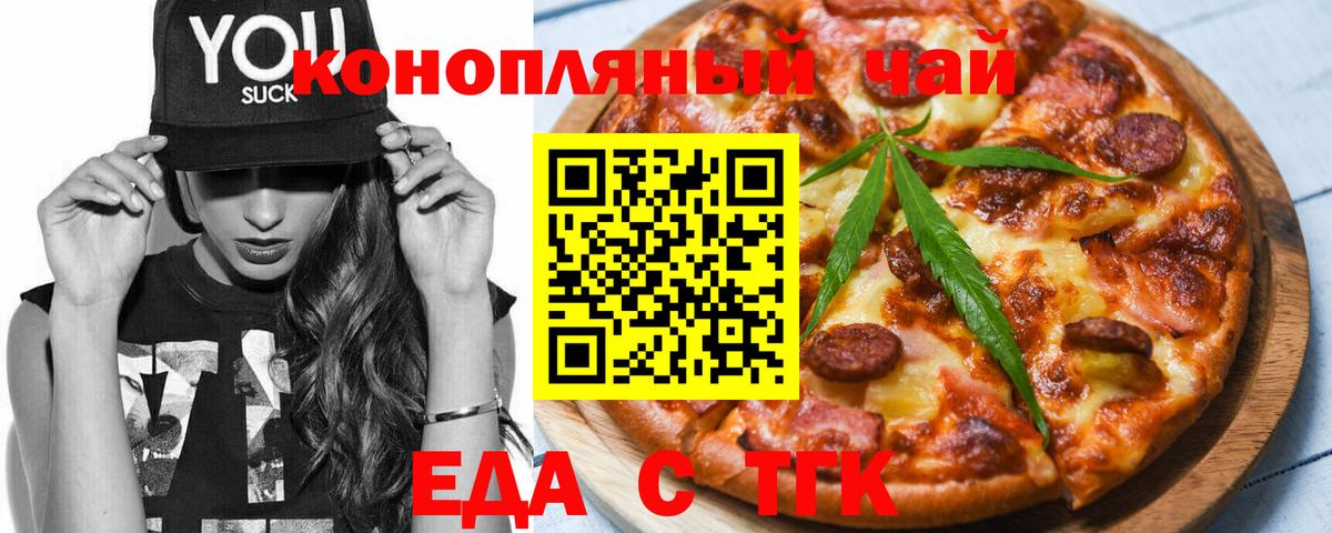 Canna-Cookies марихуана Первоуральск