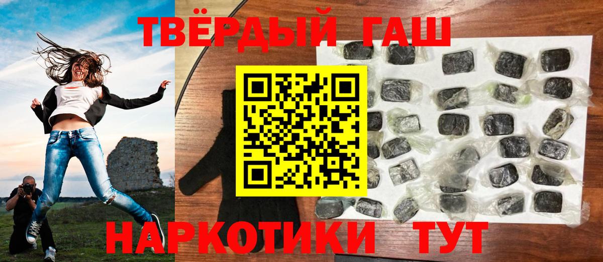 ГАШ Изолятор Первоуральск