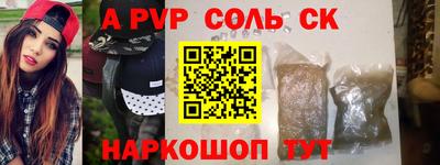скорость Пугачёв