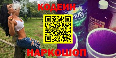 альфа пвп VHQ Рузаевка