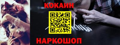 кокаин перу Пыть-Ях