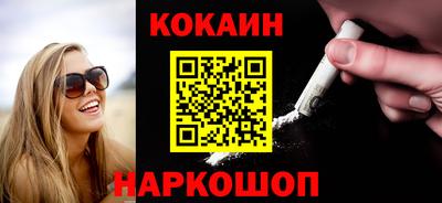 кокаин перу Пыть-Ях