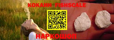 кокаин перу Пыть-Ях