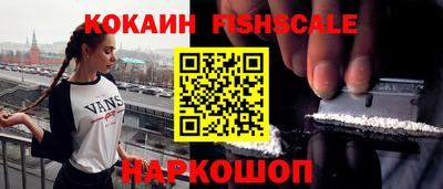 гашиш Пушкино