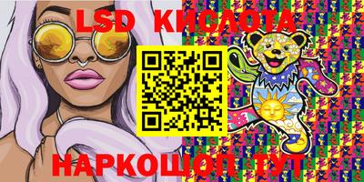 кокаин перу Пыть-Ях
