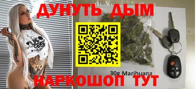 гашиш Пушкино