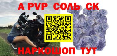 скорость Пугачёв