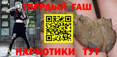 гашиш Пушкино