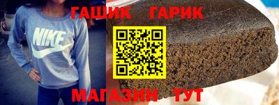 гашиш Пушкино