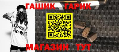 гашиш Пушкино