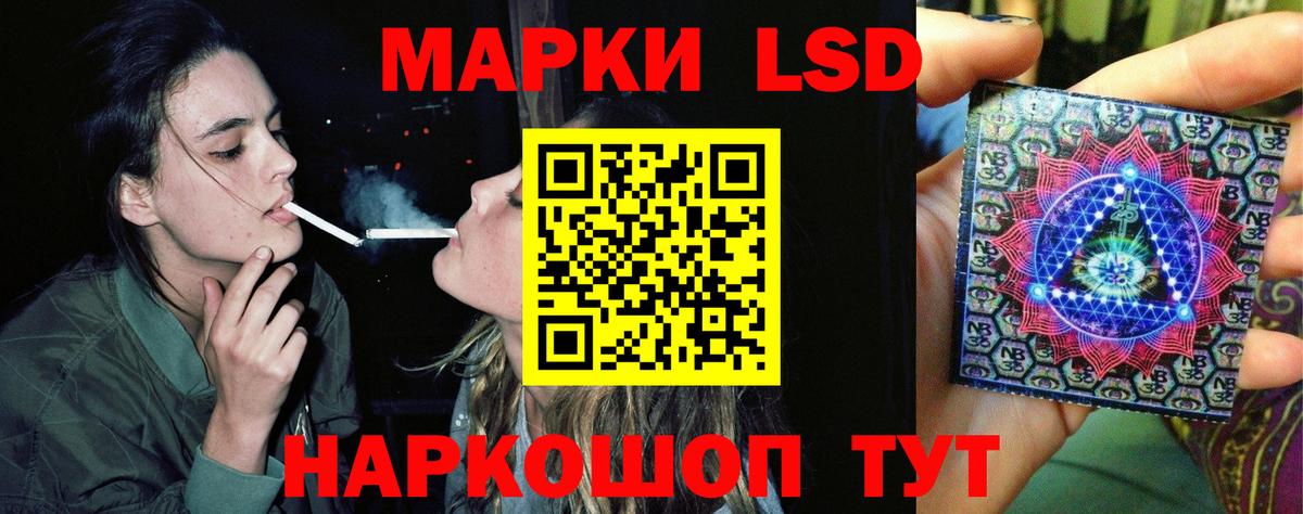 LSD-25 экстази ecstasy  LSD-25 экстази кислота  LSD-25 экстази  Первоуральск  Вход с VPN 