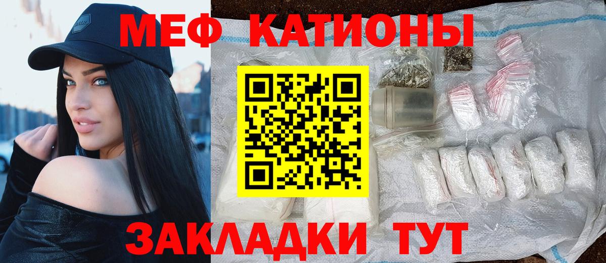 МЕФ мука Первоуральск