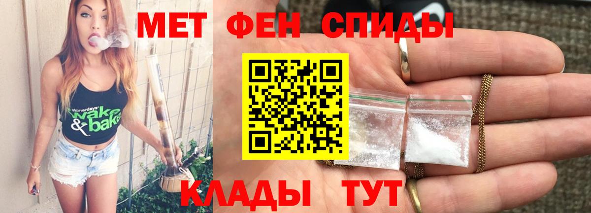 Метамфетамин Methamphetamine Первоуральск