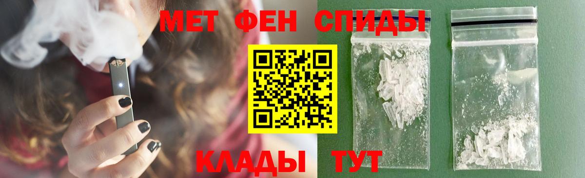 Первоуральск  МЕТАМФЕТАМИН Декстрометамфетамин 99.9%  Вход с VPN  МЕТАМФЕТАМИН  МЕТАМФЕТАМИН Декстрометамфетамин 99.9% 