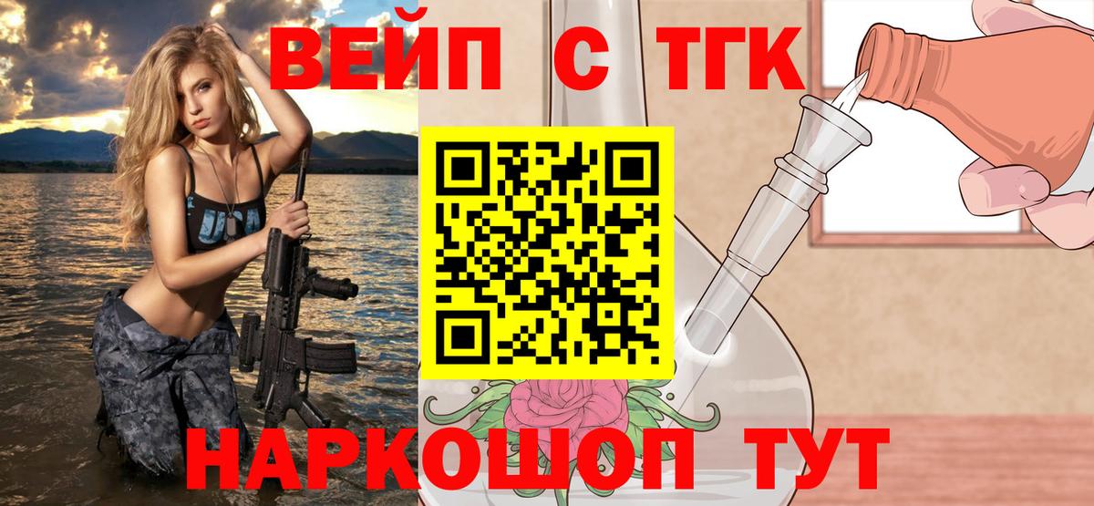 ссылка на мегу как зайти  Вход с VPN  Дистиллят ТГК THC oil  Первоуральск  Дистиллят ТГК жижа 