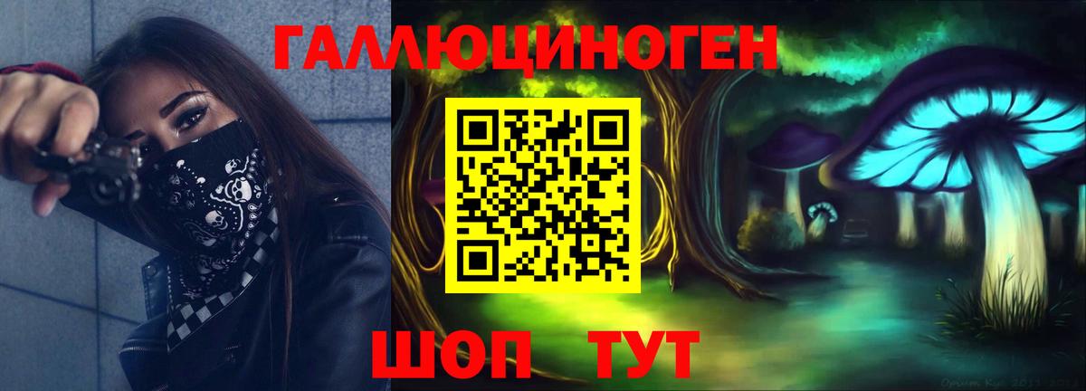 Первоуральск  купить наркотики сайты  Галлюциногенные грибы Cubensis  Вход с VPN  Галлюциногенные грибы мицелий 